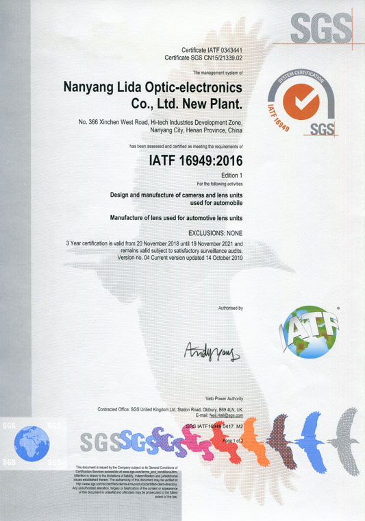 IATF16949證書 車載鏡頭、鏡片、攝像頭（英文）
